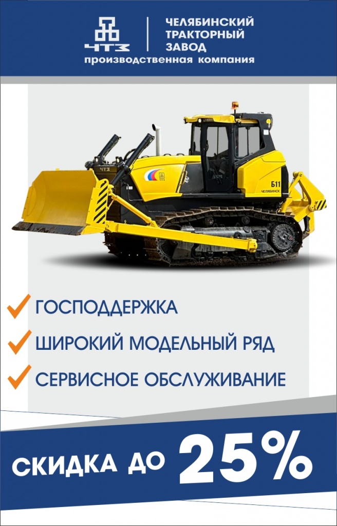 Скидка 2.jpg